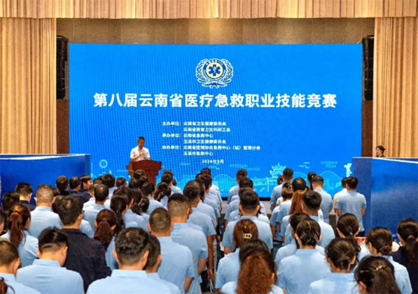 “助力急救大赛全国行”——天堰科技助力第八届云南省医疗急救职业技能竞赛圆满落幕！